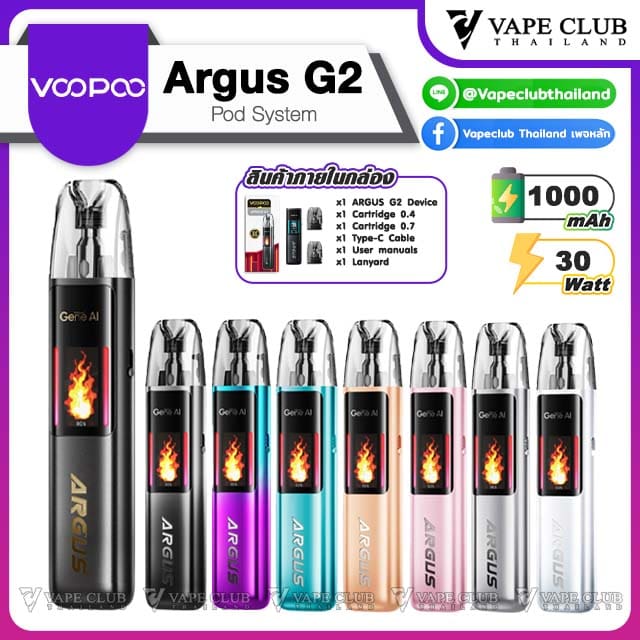 Voopoo Argus G