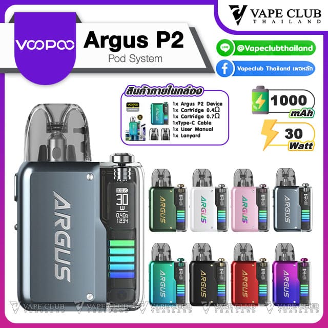 Voopoo Argus P