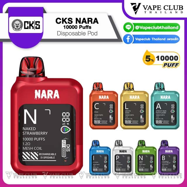 CKS NARA Puffs Disposable Pod