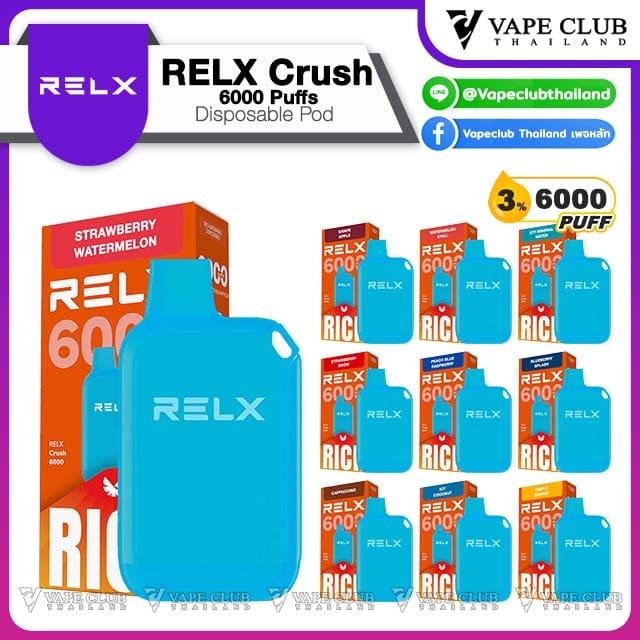 RELX Crush Puffs