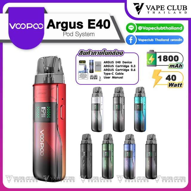 Voopoo Argus E Pod Kit