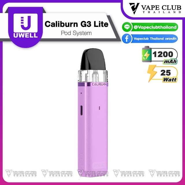 Uwell Caliburn g lite purple