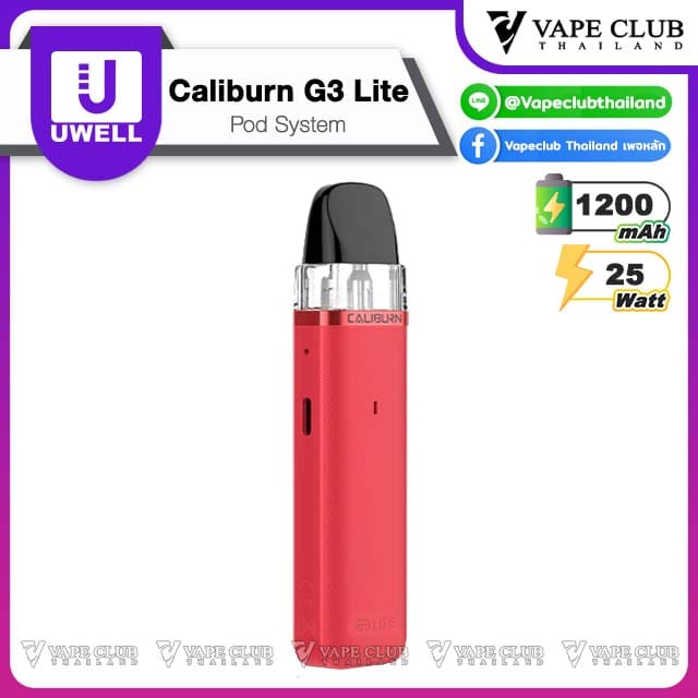 Uwell Caliburn g lite red