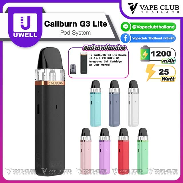 Uwell Caliburn g lite