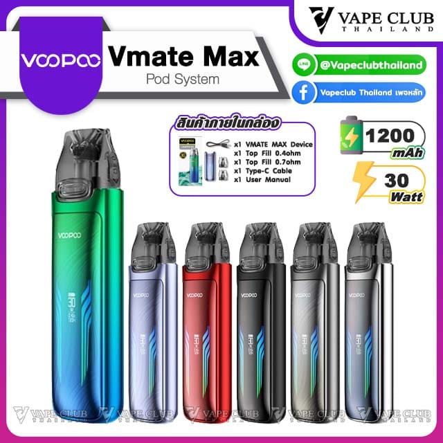 Voopoo vmate max