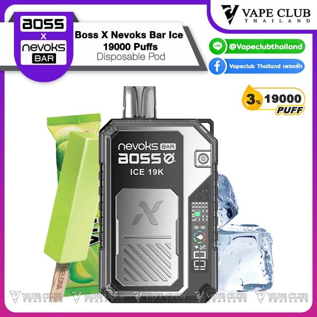 Boss X Nevoks Bar Ice Puffs Korean Freeze (Melona Ice Cream)