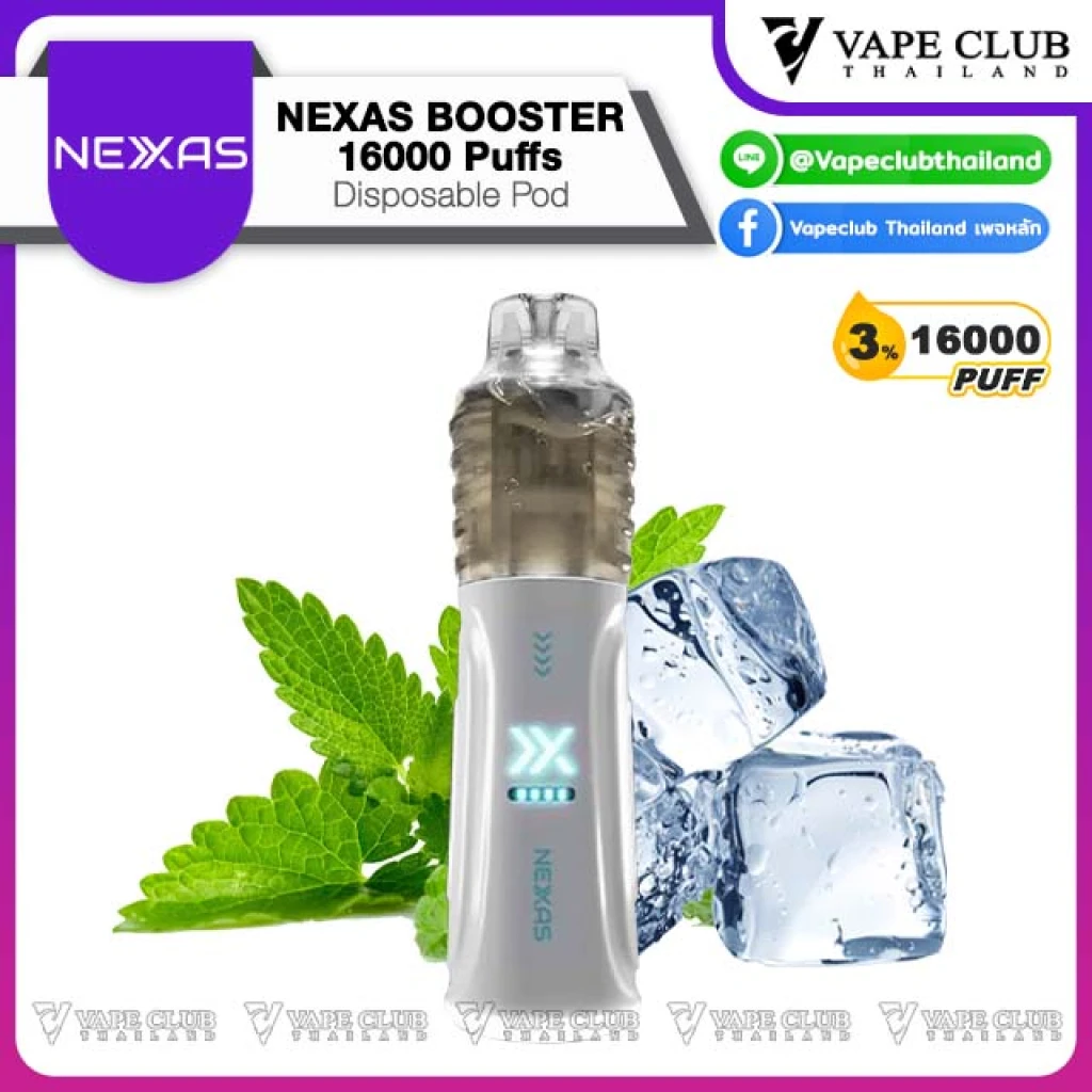 Nexas BOOSTER extra mint