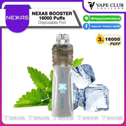 Nexas BOOSTER extra mint