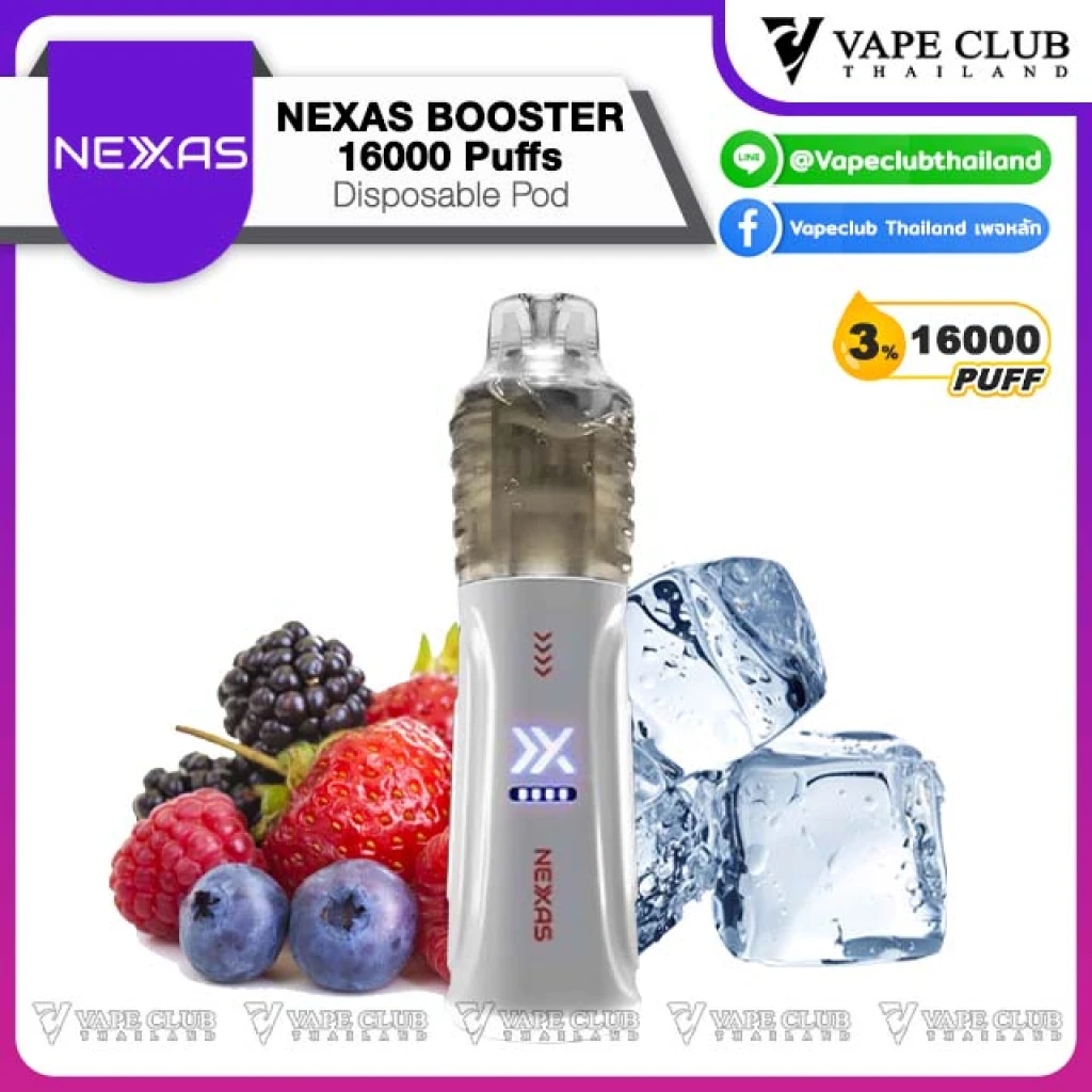 Nexas BOOSTER mix berries