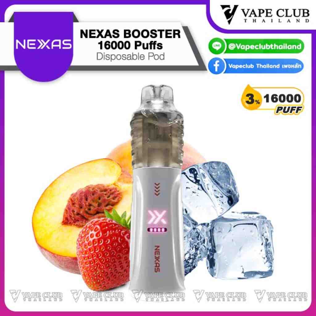 Nexas BOOSTER peach strawberry