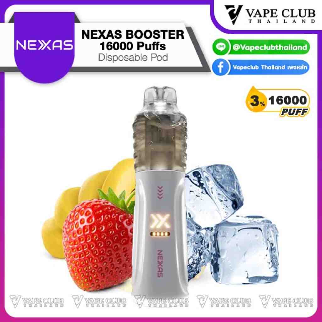 Nexas BOOSTER strawberry banana