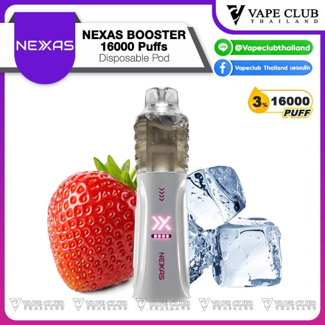 Nexas BOOSTER strawberry