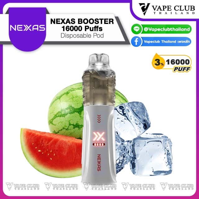 Nexas BOOSTER wataermelon ice
