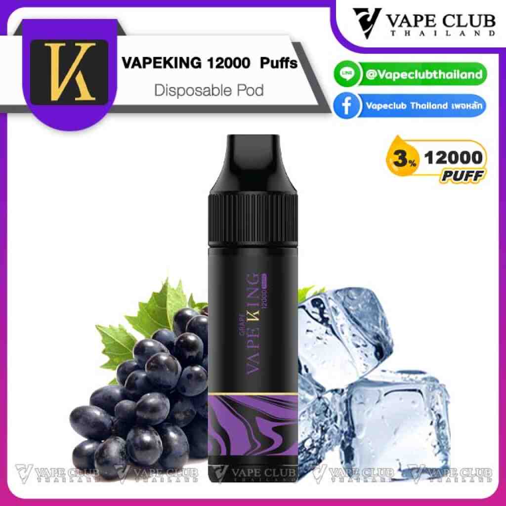 VAPEKING Puffs Disposable Pod Grape