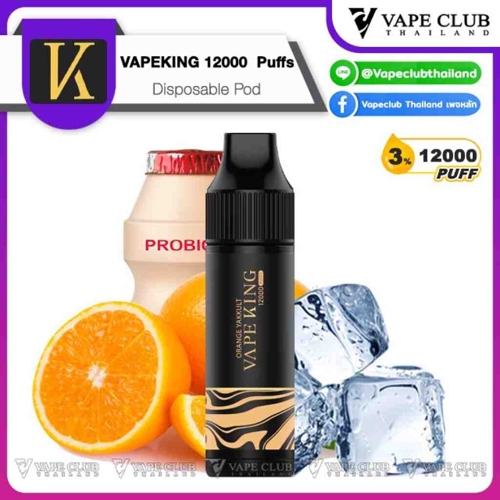 VAPEKING Puffs Disposable Pod Orange Yakkult