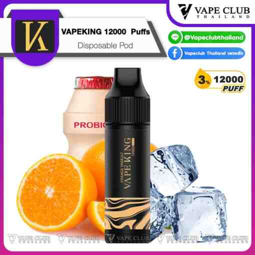 VAPEKING Puffs Disposable Pod Orange Yakkult