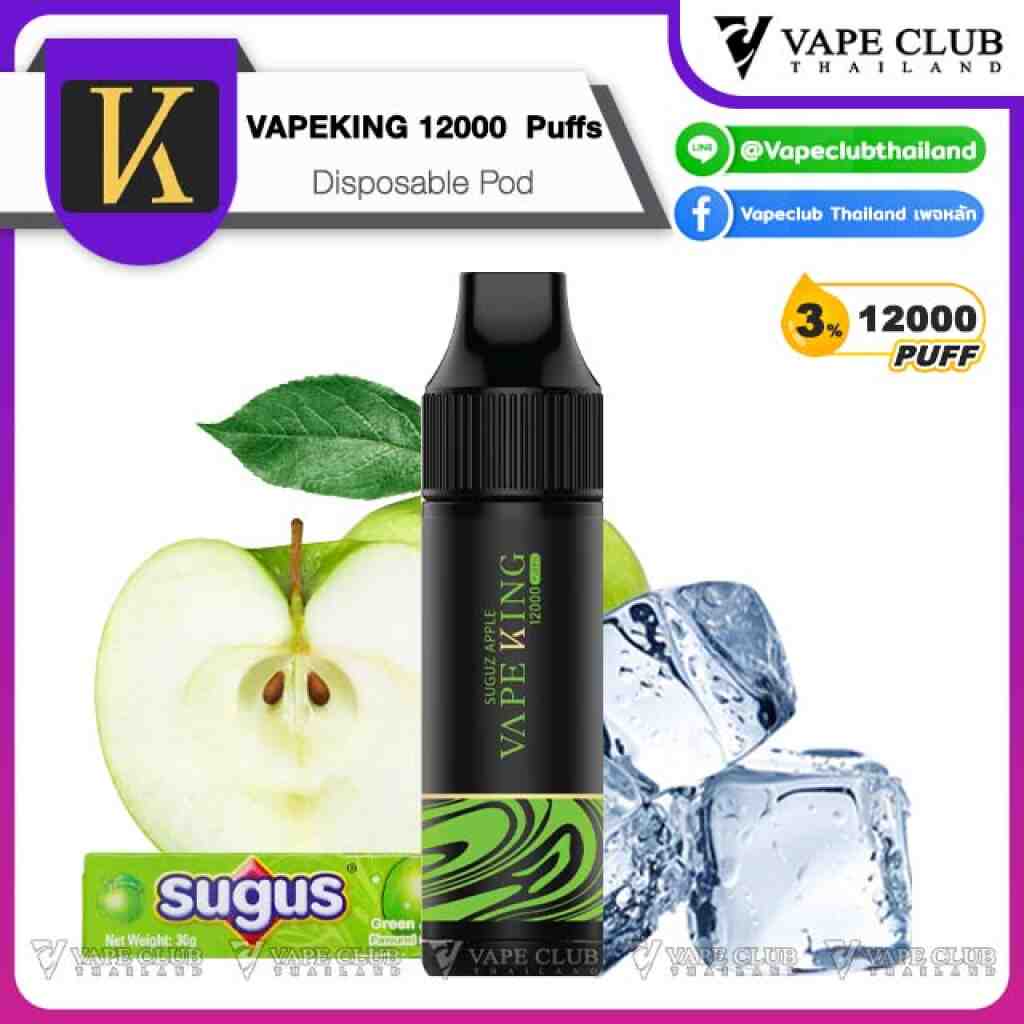 VAPEKING Puffs Disposable Pod Suguz Apple