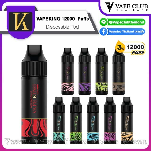 VAPEKING Puffs Disposable Pod