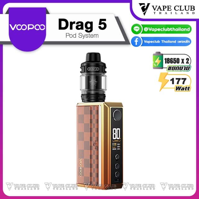 Voopoo Drag Sunset Orange