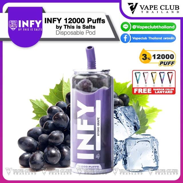 INFY Puffs Disposable Pod by This is Salts Kyoho Grape