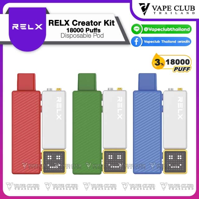 RELX Creator puffs kitNL