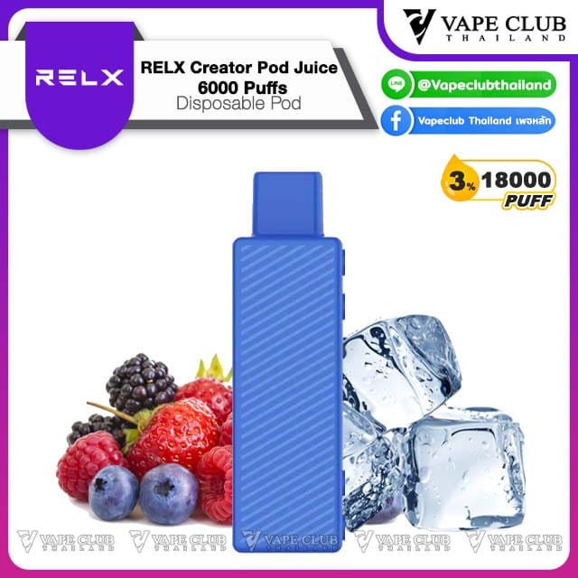RELX Creator pod puffs Mixberry