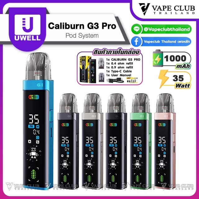 Uwell Caliburn G Pro Pod System
