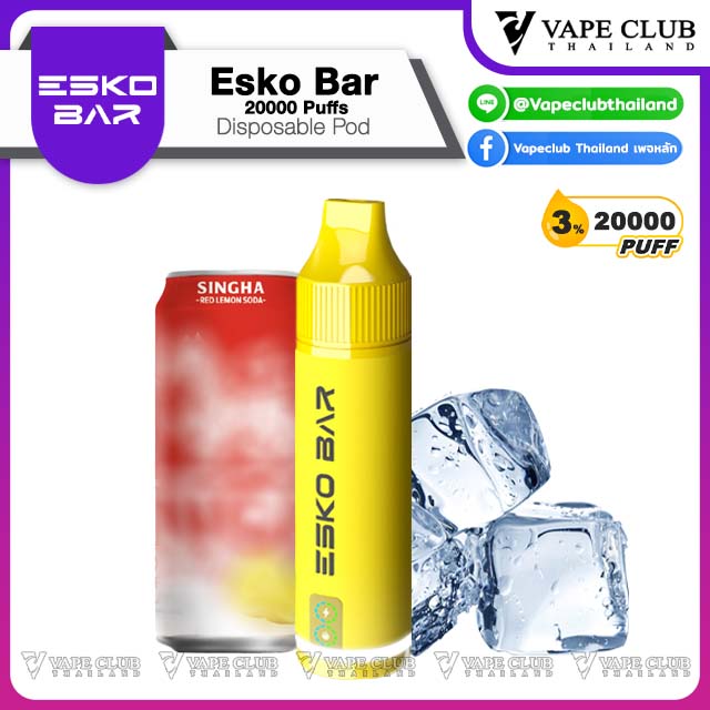 Esko Bar Puffs Disposable Pod Red Lemon Soda