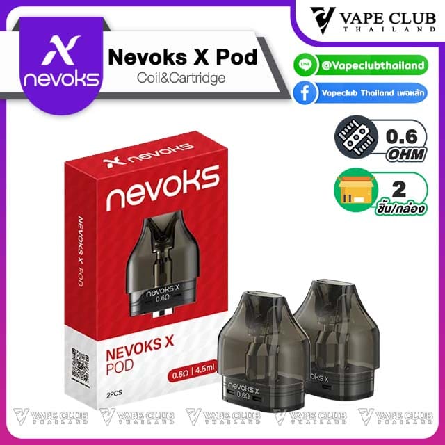 Nevoks X Pod Cartridge