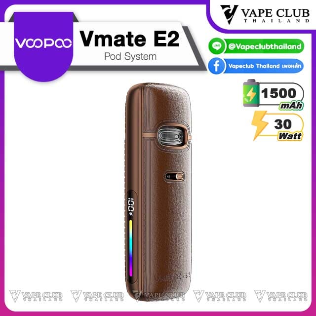 Voopoo Vmate Pro Waltnut Brown