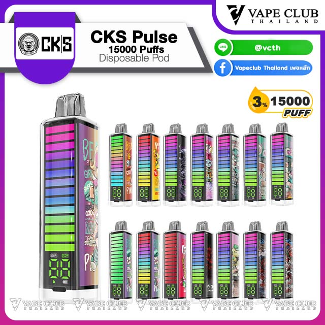 CKS Pulse Puffs Disposable Pod