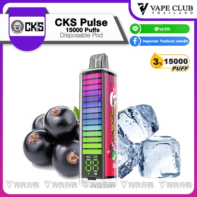 CKS Pulse Puffs Disposable Pod blackcurrant