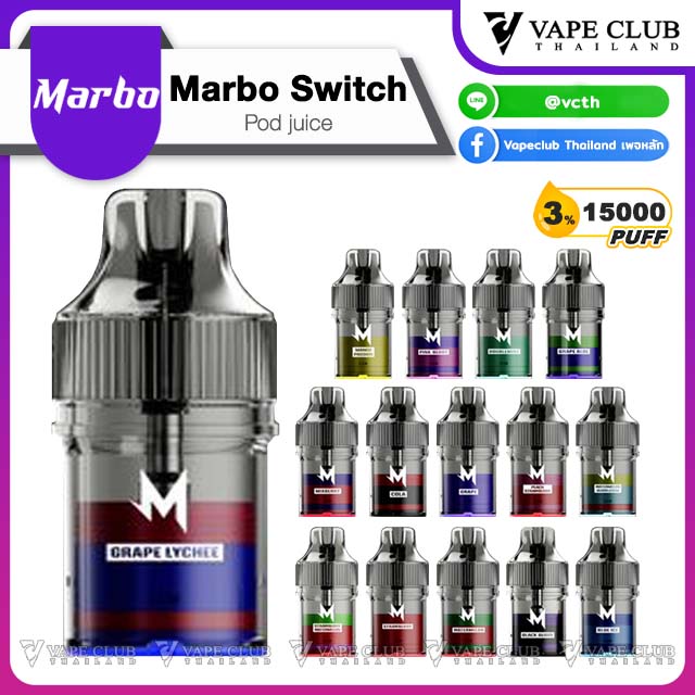 Marbo Switch Pod Juice