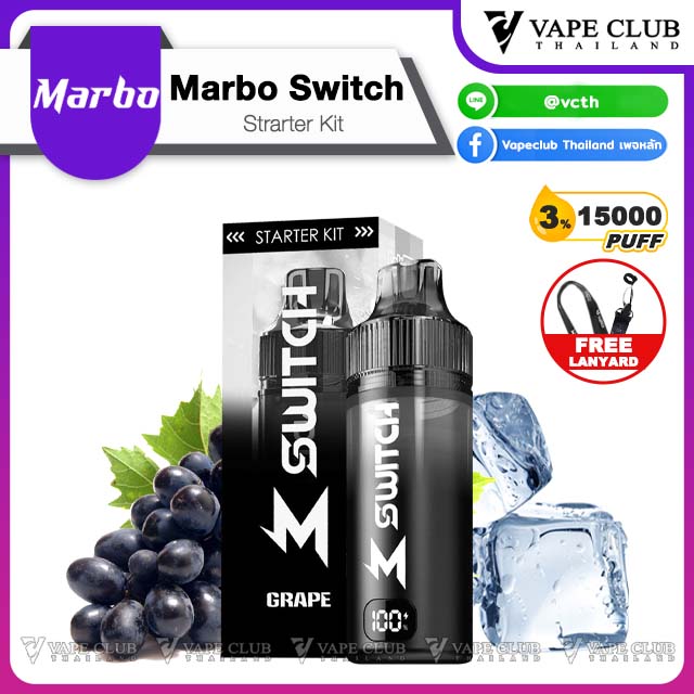 Marbo Switch Starter Kit