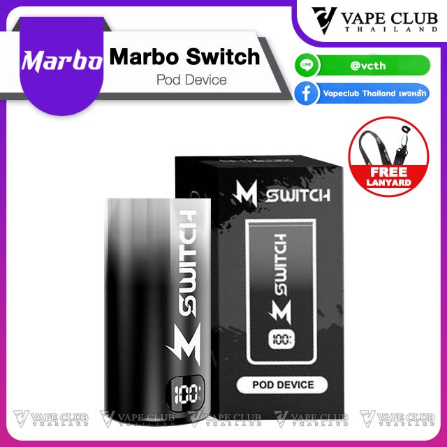 Marbo Switch Starter Kit