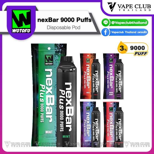 NexBar Plus Puffs Disposable Pod