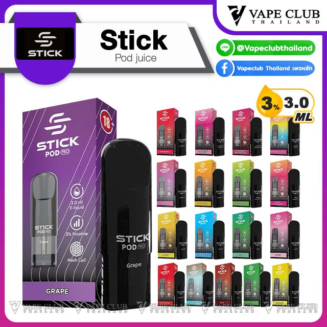 Stick Pod Juice