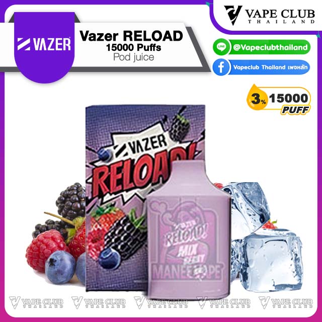 Vazer RELOAD Puffs Pod Juice (หัวน้ำยา) Mixberry