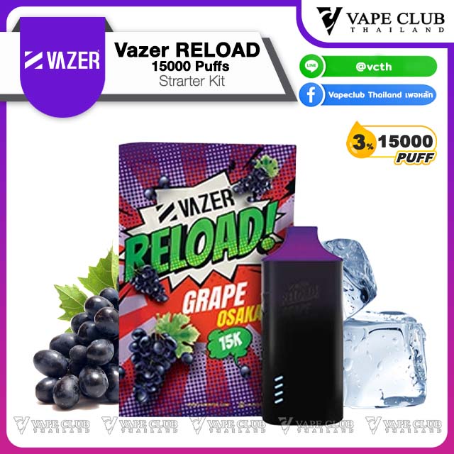 Vazer RELOAD STRARTER Kit Puffs Ice Grape