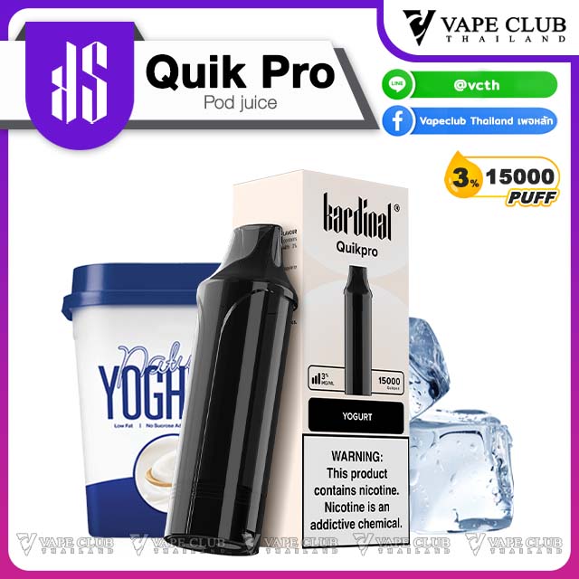 quik pro Cartridge Yogurt