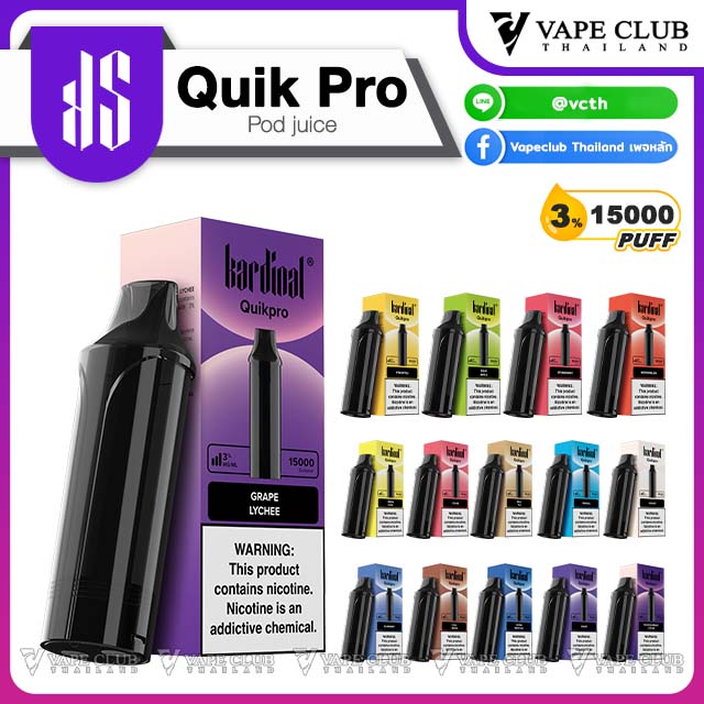 quik pro Cartridge