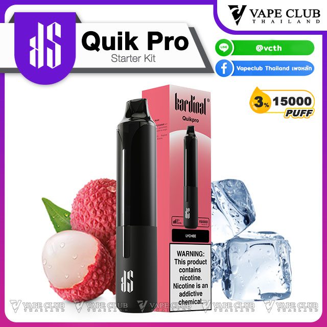 quik pro Starter kit Lychee