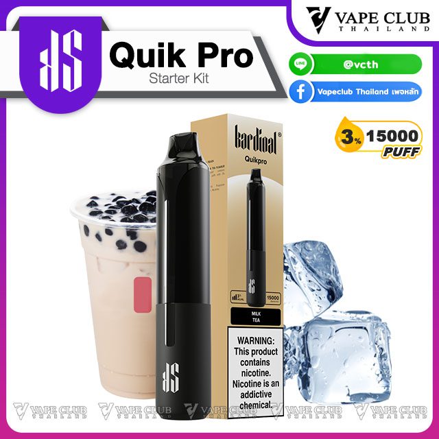 quik pro Starter kit Milk Tea