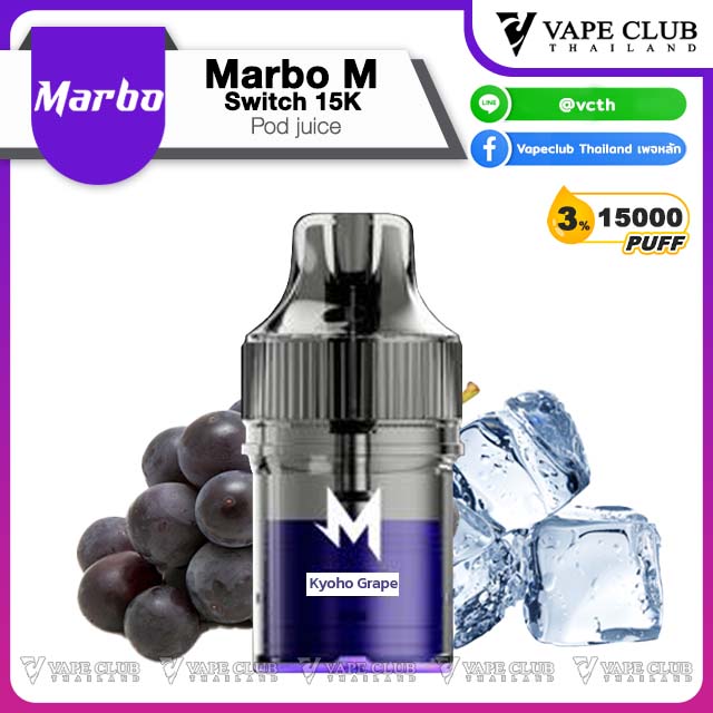 Marbo Switch Pod Juice Kyoho Grape
