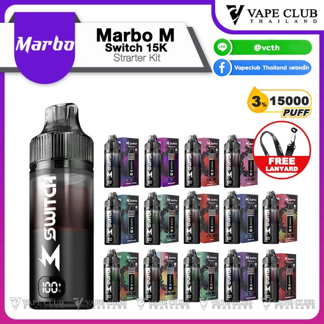 Marbo Switch Starter Kit