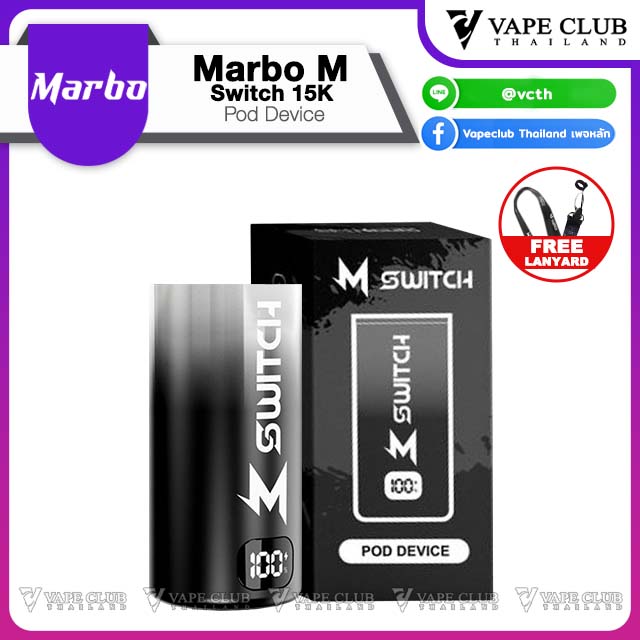 Marbo Switch Starter Kit