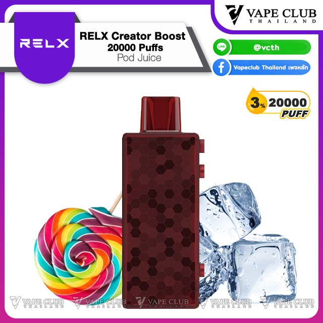 Relx Creator Boost Puffs Pod Juice (หัวน้ำยา) rainbow canndy