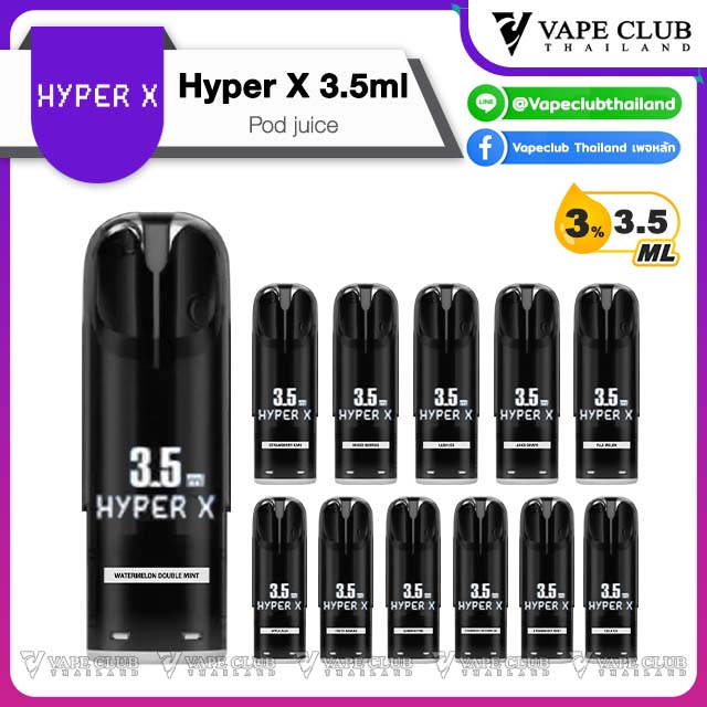 Hyper X Pod Juice ml