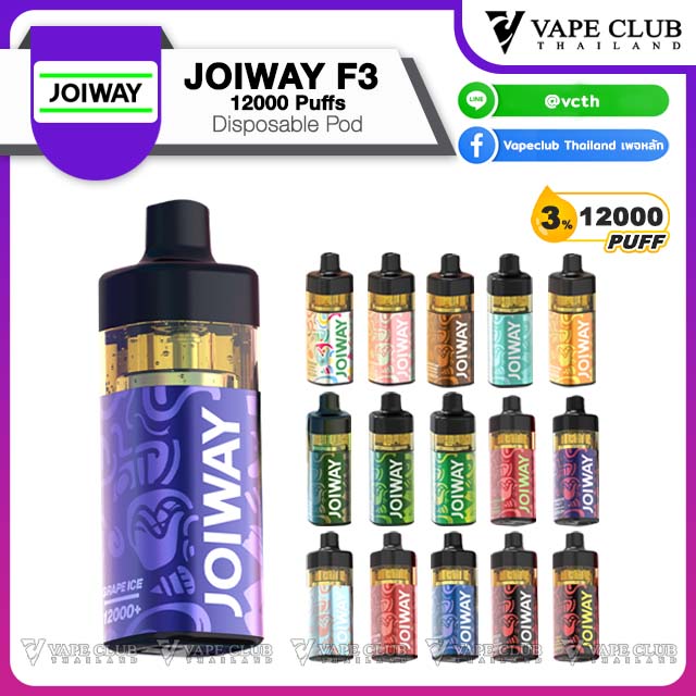 Joiway F Puffs Disposable Pod