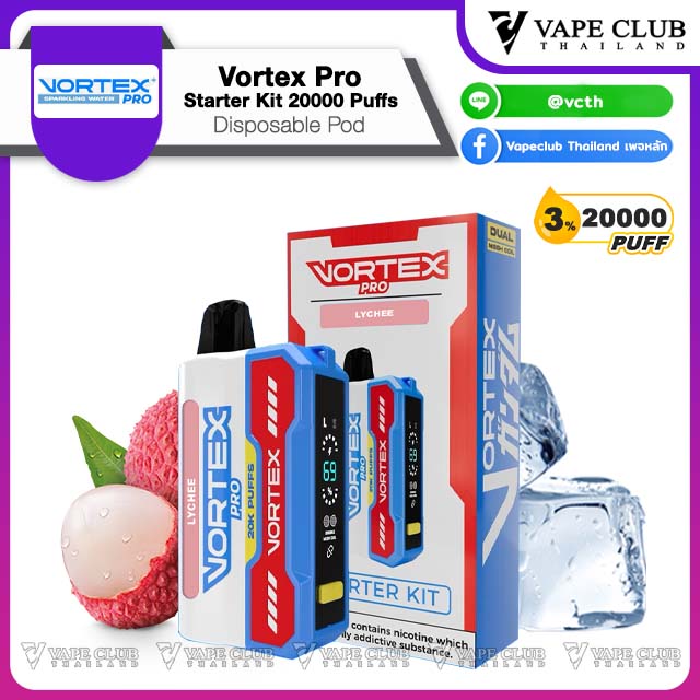 Vortex Pro Starter Kit Puffs Lychee